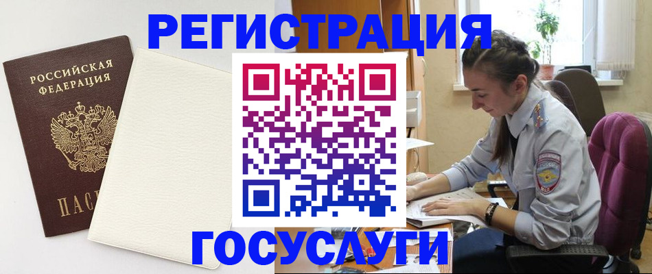 прописка для школы в Кораблино